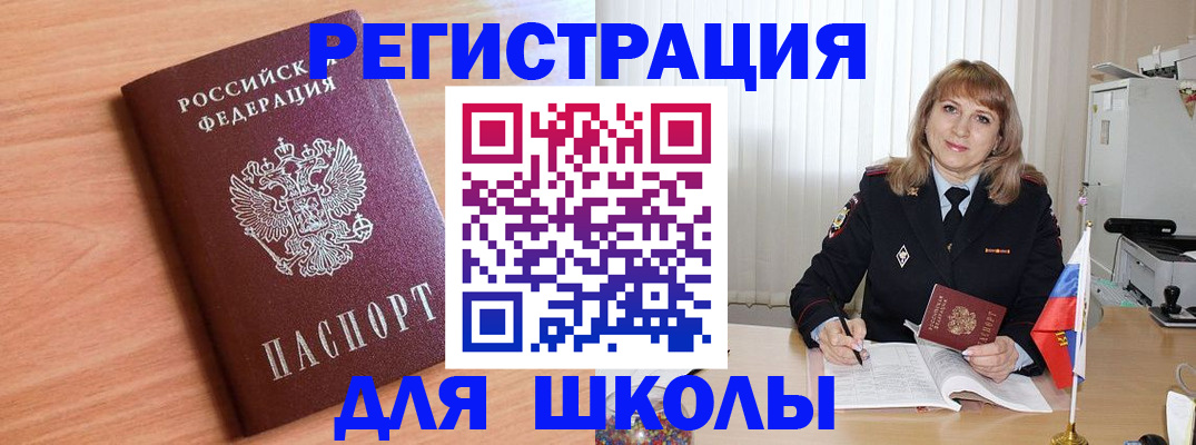 форма 3 в Борисоглебске